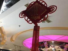 -乐潮汇时尚量贩式KTV(嘉业国际城购物中心店)