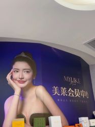 -广州美莱医疗美容医院