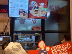 -钟姐炖品(万象城店)