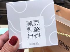 -仟吉·ART FARM主题店(菱角湖万达店)