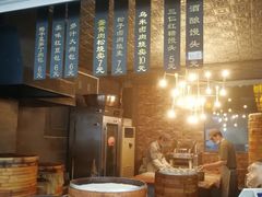 -旺福楼·包点(碑亭巷店)