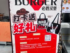 -必胜客(积水潭店)