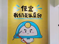 -零食矿工(东湖店)