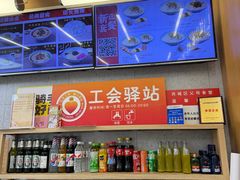 -华天新川面馆(缸瓦市店)