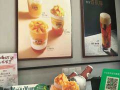 芒果酪酪冻-桂源铺(亚新广场店)