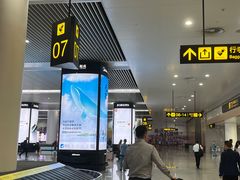 -重庆江北国际机场-T2航站楼