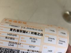 -金逸影城(大悦城IMAX激光店)