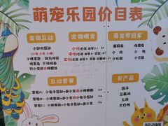 -前小桔亲子创意农场·草莓采摘·露营烧烤