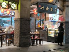 -大壶春生煎(世纪汇广场店)