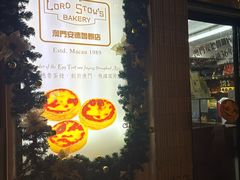 -安德鲁饼店(总店)