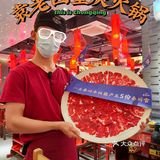 袁老四让我打开了麻辣火锅新世界的大门