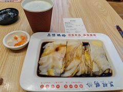-荔银肠粉·非遗手藝(夫子庙店)