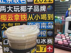 -瑞幸咖啡(人民路店)