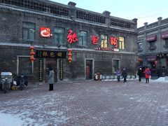 -张包铺(道外店)