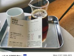 -SAANCI山池咖啡(海上世界文化艺术中心店)