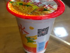 -有家驴肉黄面(敦煌店)
