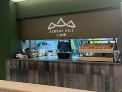 -山缓缓火锅(青岛万象城店)