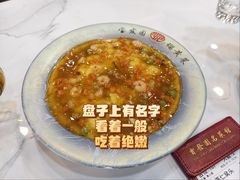 -宝发园名菜馆