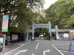 -重庆抗战遗址博物馆