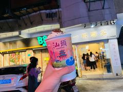 门面-一杯潮茶·专注潮汕茶饮(十二中创始店)
