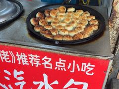 -毛氏汽水包(山海关路店)