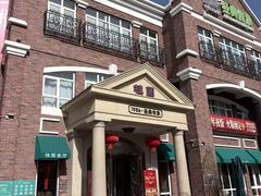 -桂园餐厅(五大道店)