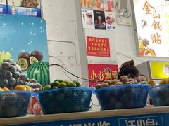 -金山锅贴店(金泉路店)