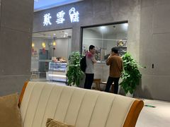 -歎雪糕低糖低脂Gelato冰淇淋