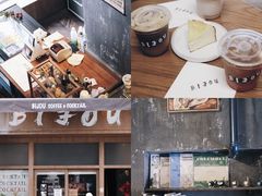 -BIJOU coffee&cocktail(龙岗万科广场店)