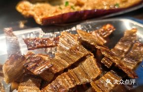 Signature Eel Dried