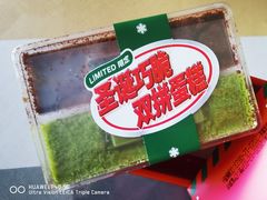 圣诞巧脆双拼蛋糕-好利来(红旗万达店)