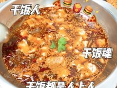 -川渔居—鱼火锅(八方汇店)