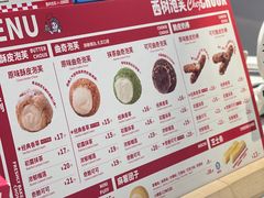 -西树泡芙(北京金源2店)