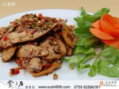 孜然百灵菇-云来居素食馆(东门店)