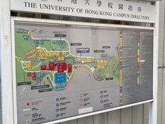 -香港大学