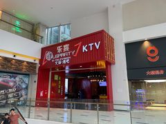 -乐宴KTV(华强北中航城君尚购物中心店)