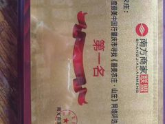 -八姑农庄·广府西江菜·云南野生菌