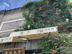 -鼓楼(西湖风景名胜区)