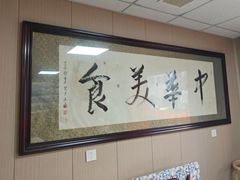 -传承缘正宗杨家吊炉饼(沈阳总店)