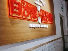 -白沙肴·长沙米粉.小炒湘菜(石厦时代广场店)