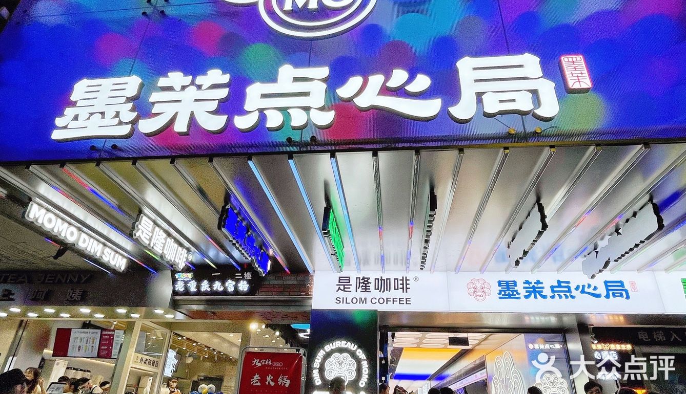 每次去都有新品 这次上的桃桃麻薯很惊艳！