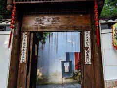 -关岳庙