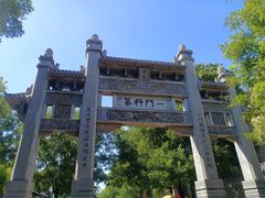 -青州古城