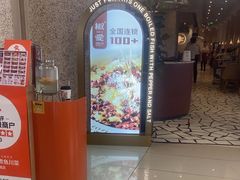 -椒爱水煮鱼川菜(中街大悦城店)