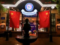 门面-宝莱纳啤酒花园餐厅PAULANER BRAUHAUS Nanjing(广州路店)