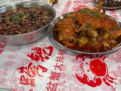 -辣螃铠盆盆蟹大排档(海昌店)