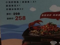 -探鱼·鲜青椒爽麻烤鱼(领展购物广场店)
