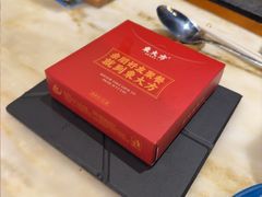 -東大方(武康千秋广场店)