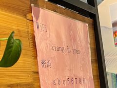 -湘聚缘湘菜馆(斜土路店)