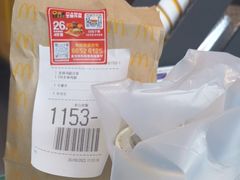 -麦当劳(科苑地铁站店)